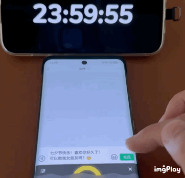 七夕不要凌晨00:00表白，下場就是這樣...